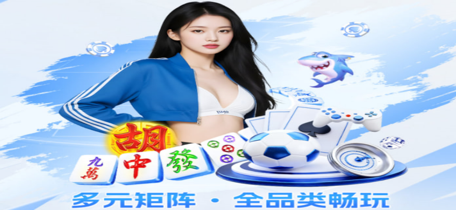 足球即时比分直播数据大屏